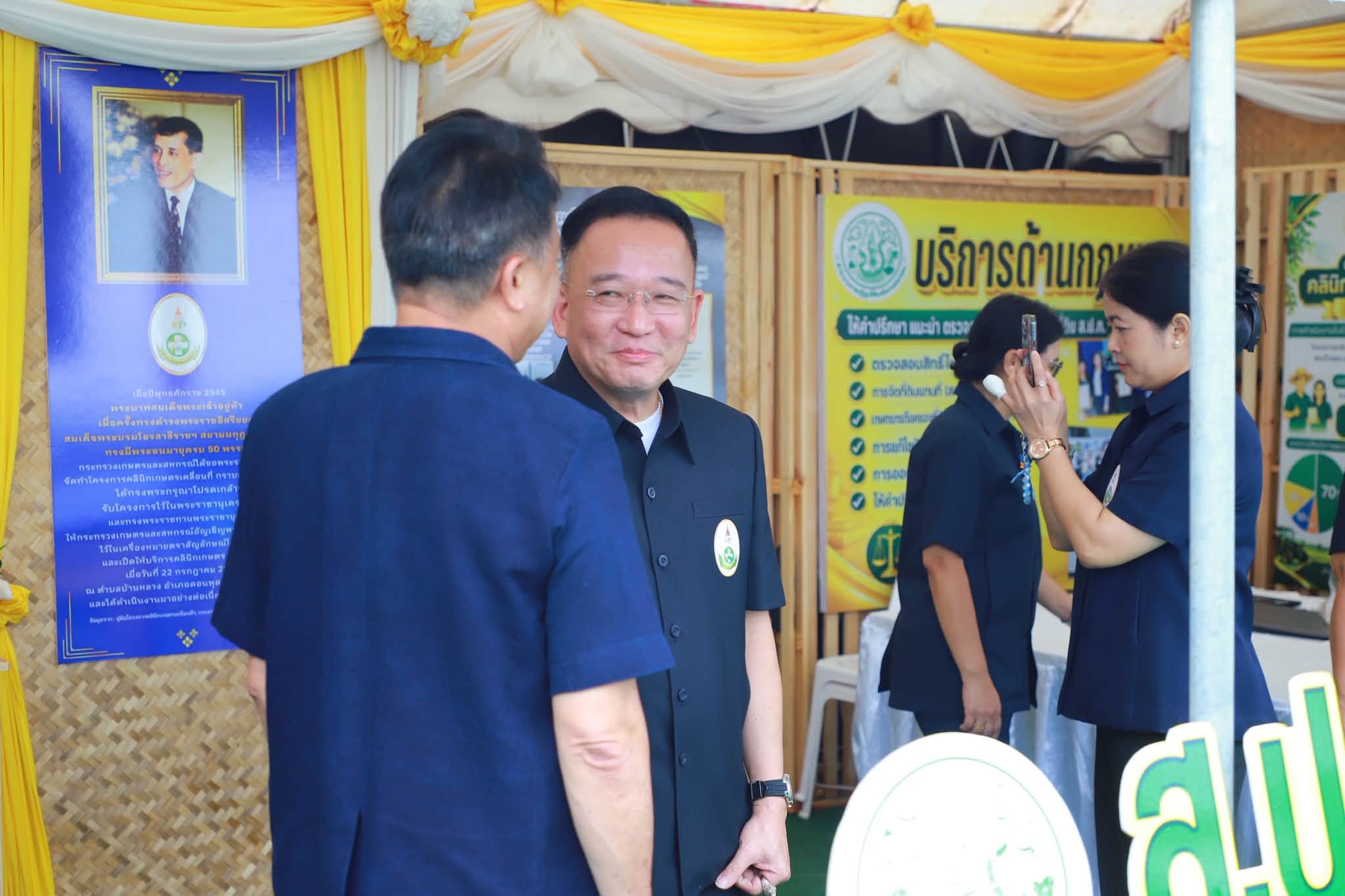 title - ส.ป.ก. ร่วมพิธีเปิด 